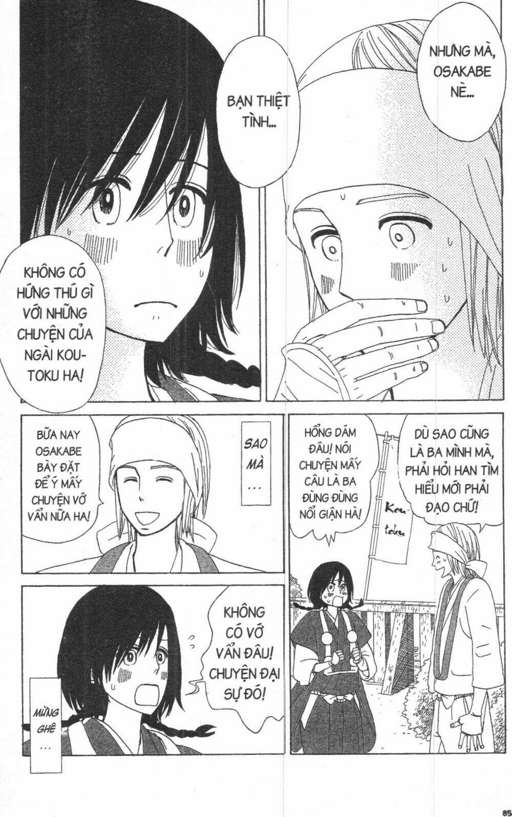 Đứa Con Của Tengu: Chapter 2