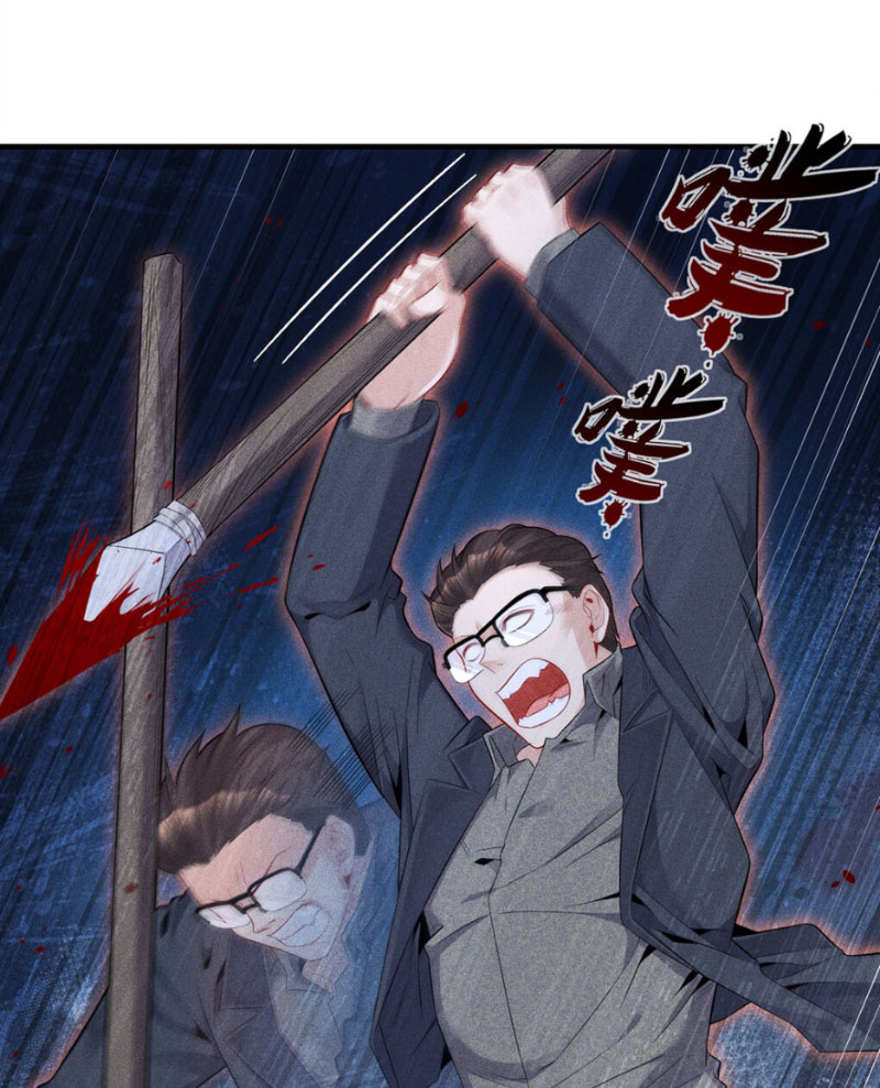 dục vọng đảo ác ma: Chapter 14