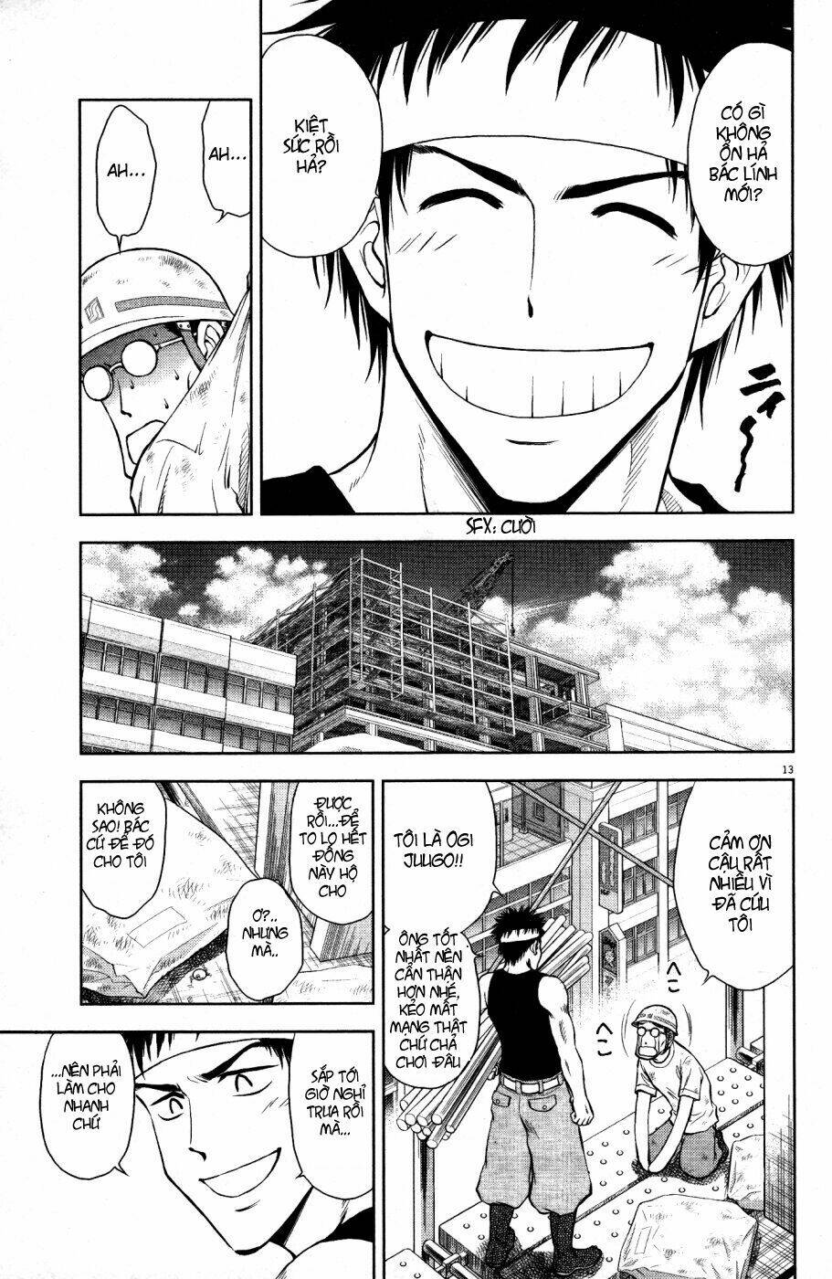 Duction Man: Chapter 1