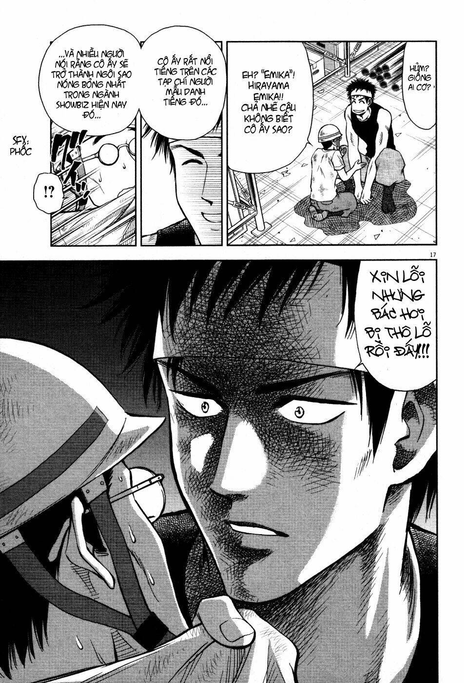 Duction Man: Chapter 1