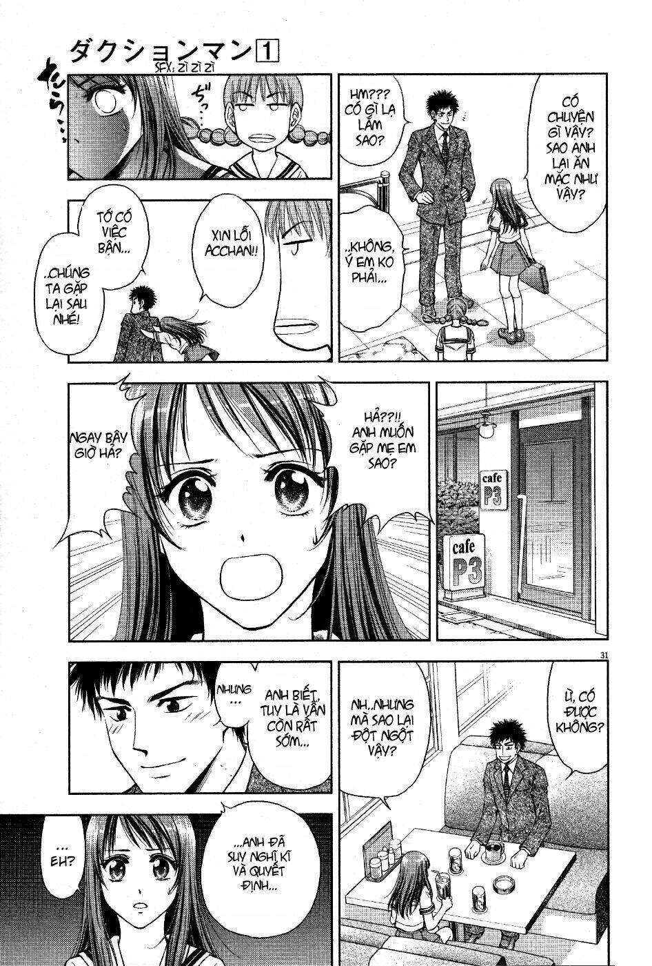 Duction Man: Chapter 1