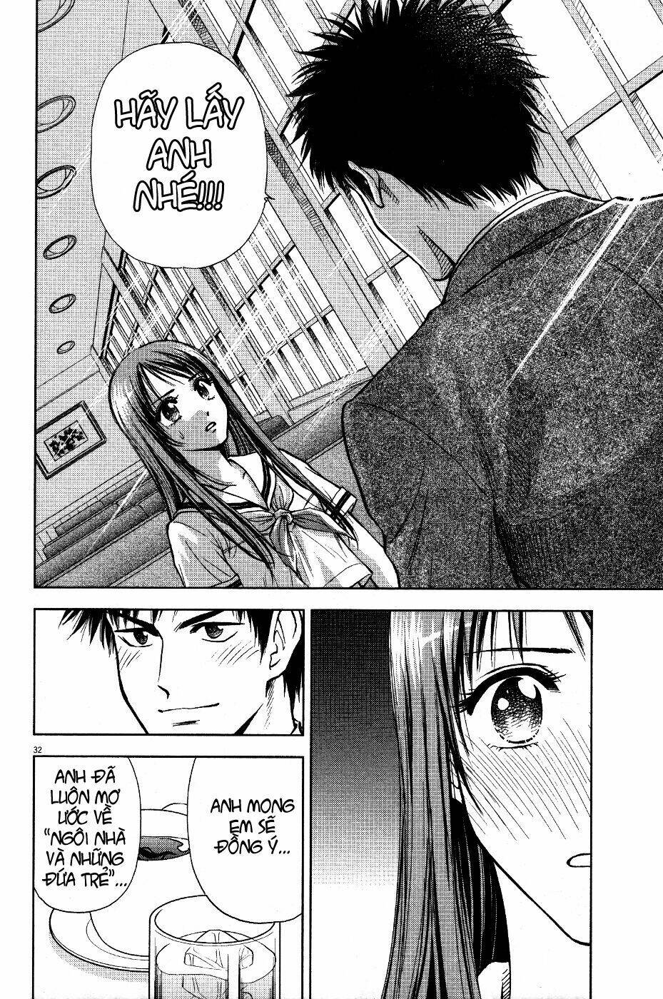 Duction Man: Chapter 1