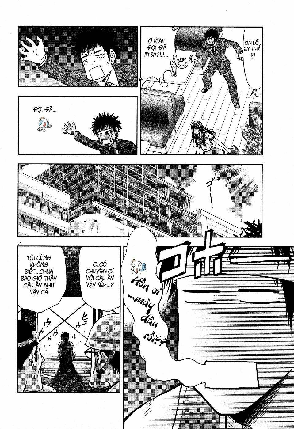 Duction Man: Chapter 1