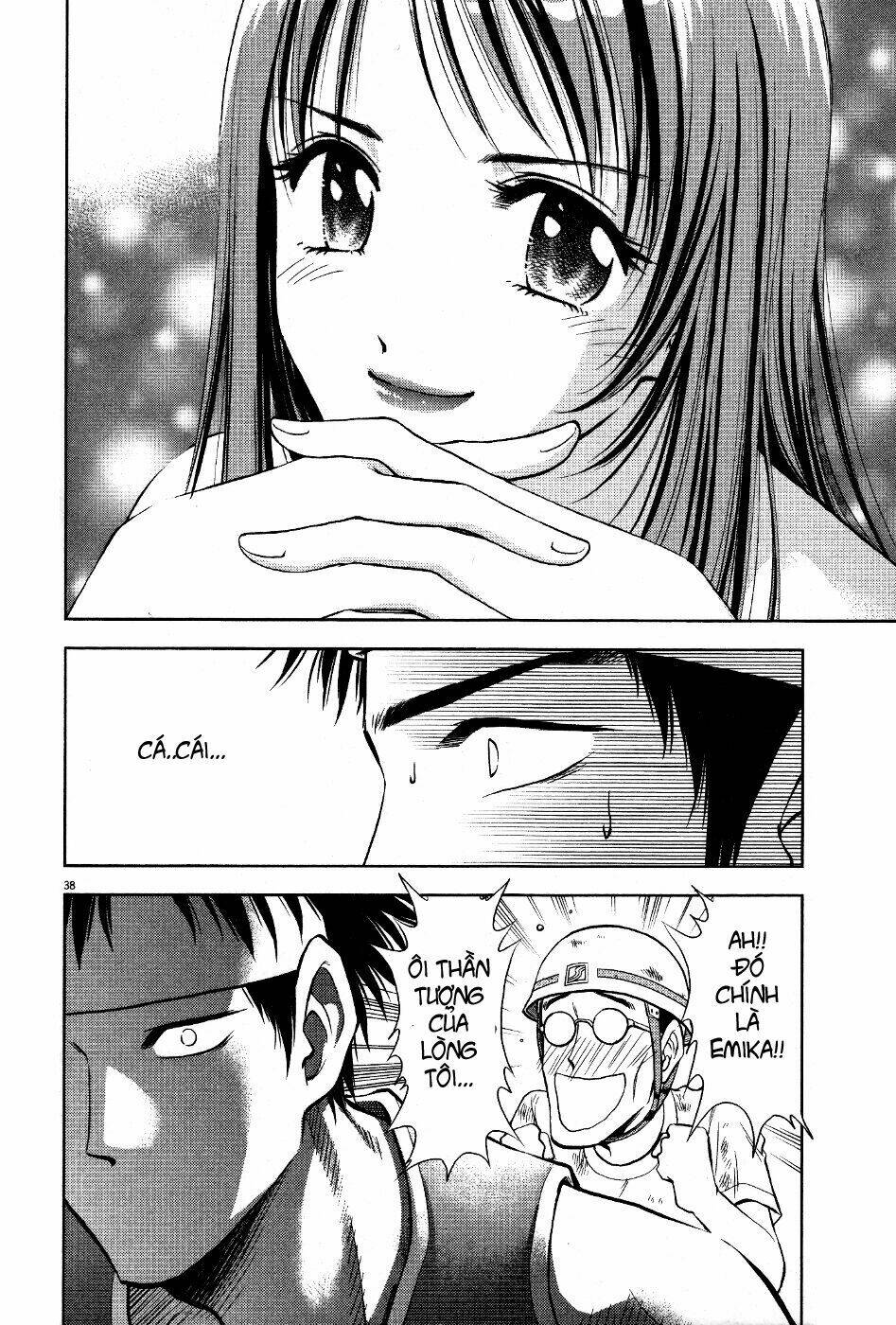 Duction Man: Chapter 1
