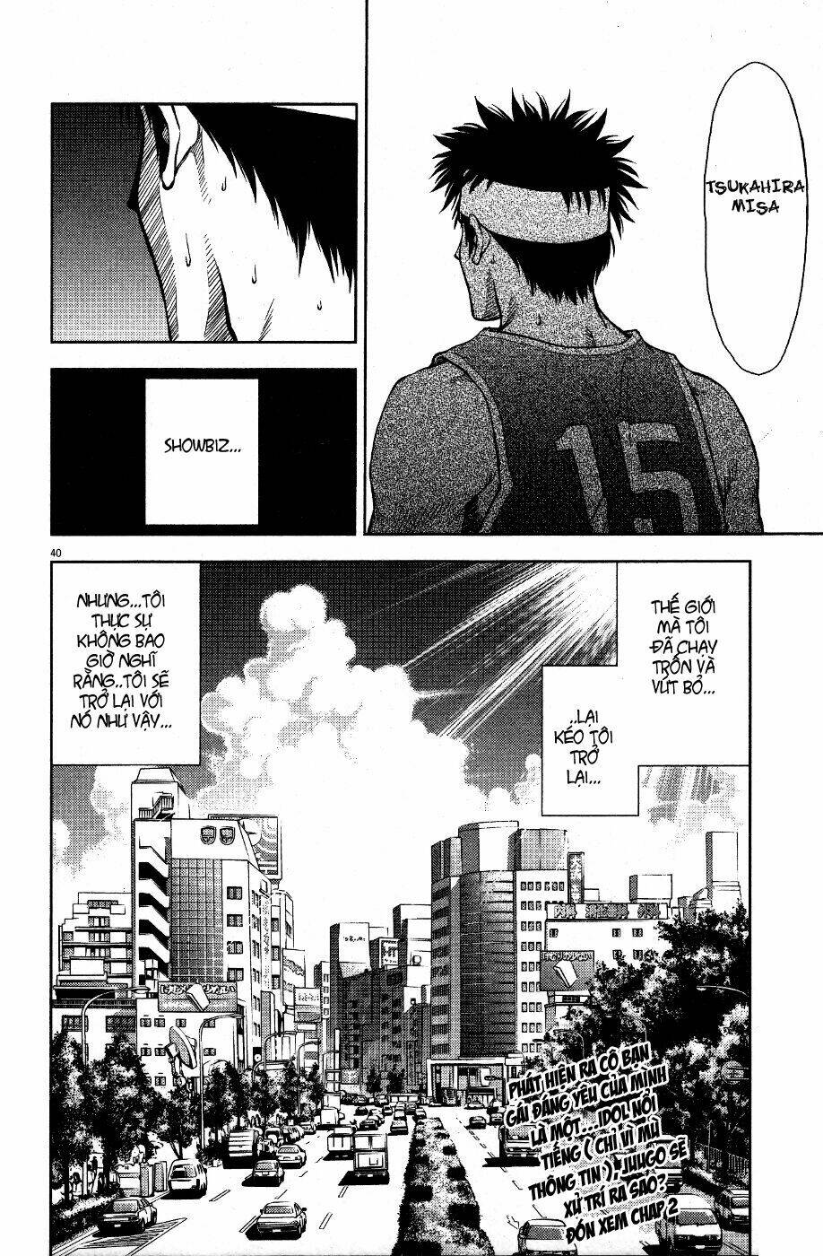 Duction Man: Chapter 1