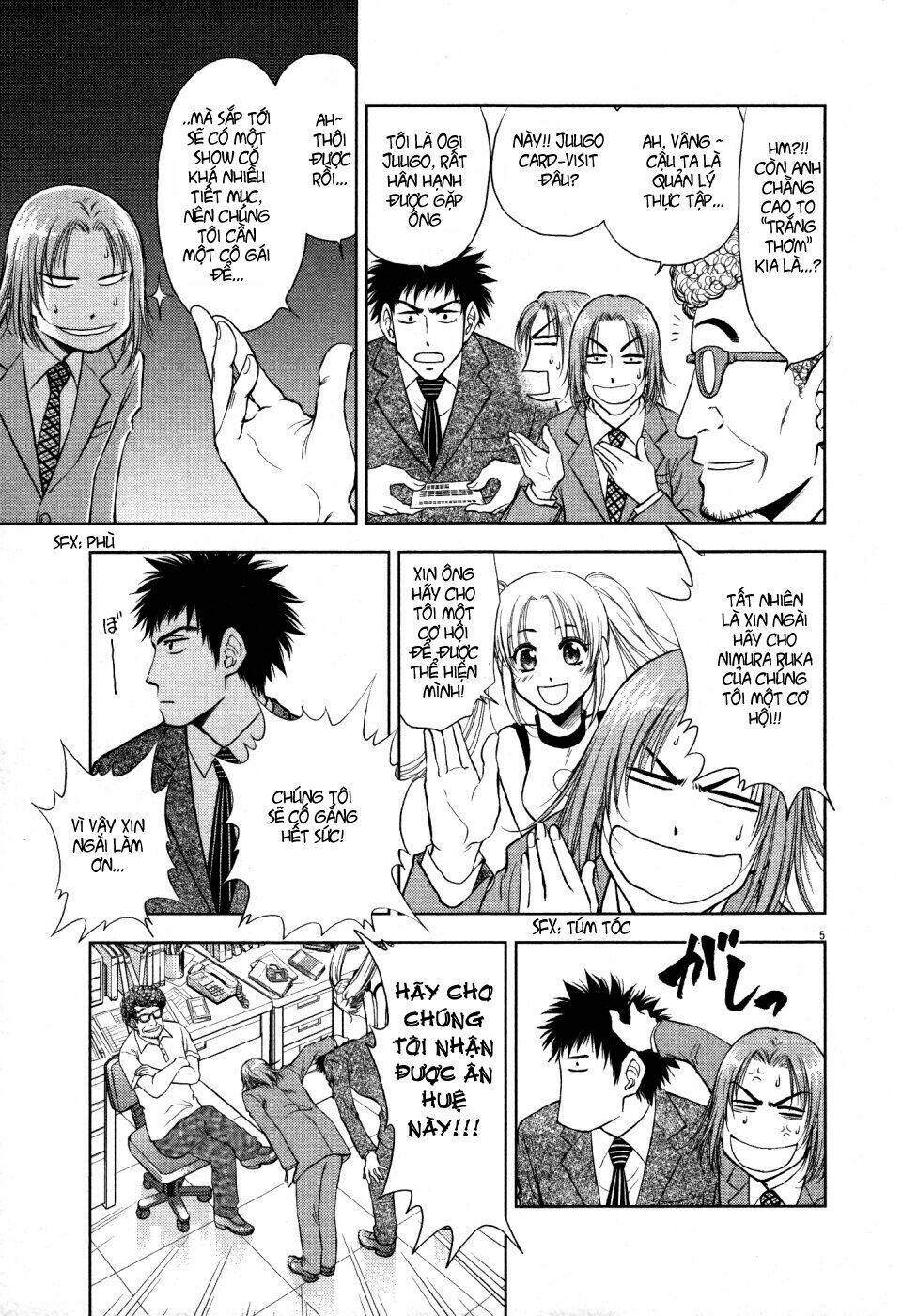 Duction Man: Chapter 1