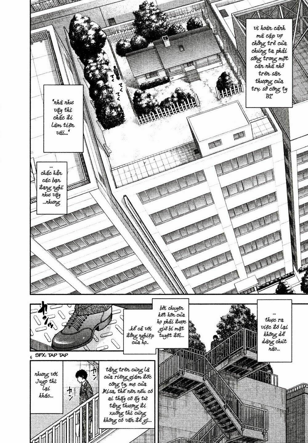 Duction Man: Chapter 10