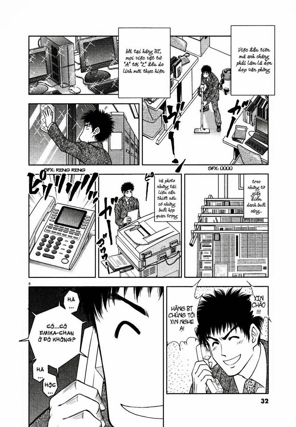 Duction Man: Chapter 10