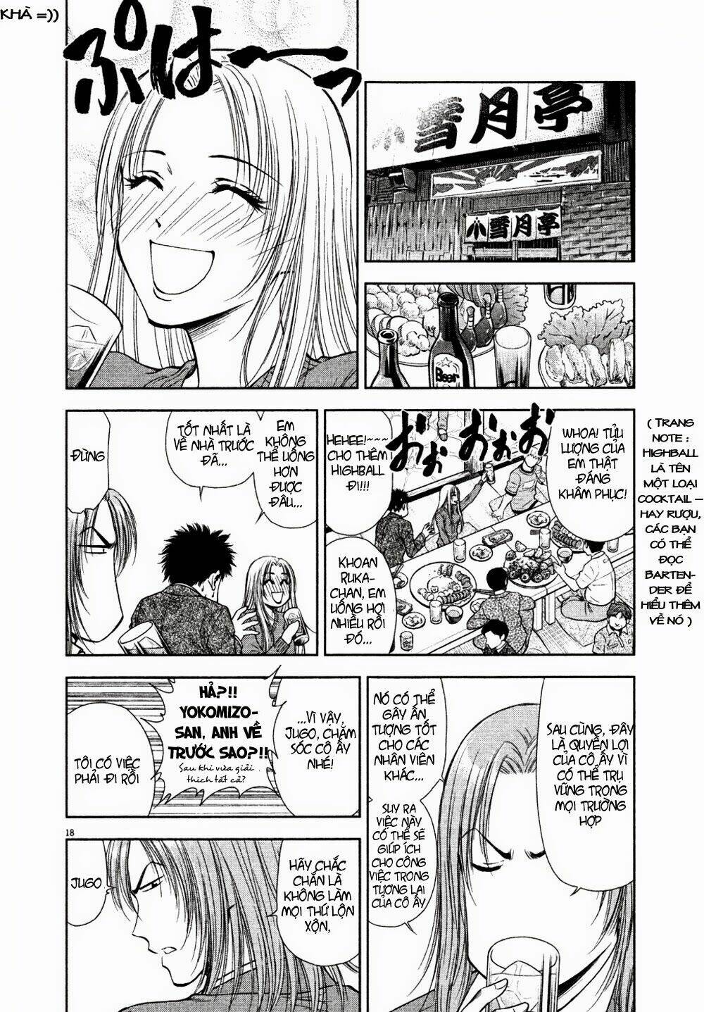 Duction Man: Chapter 11