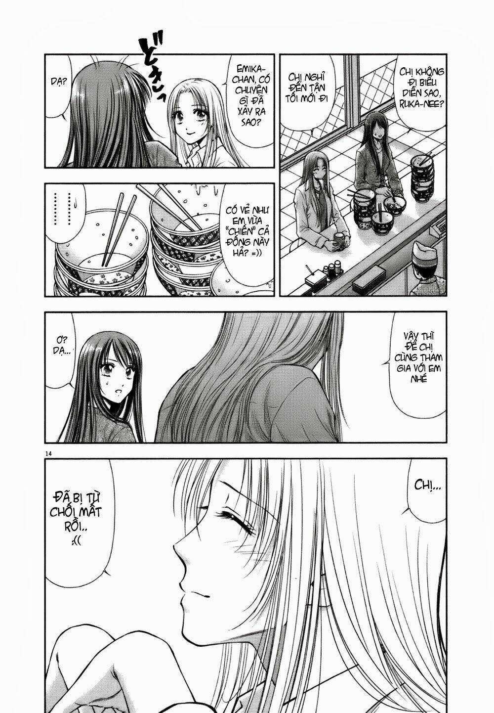 Duction Man: Chapter 12