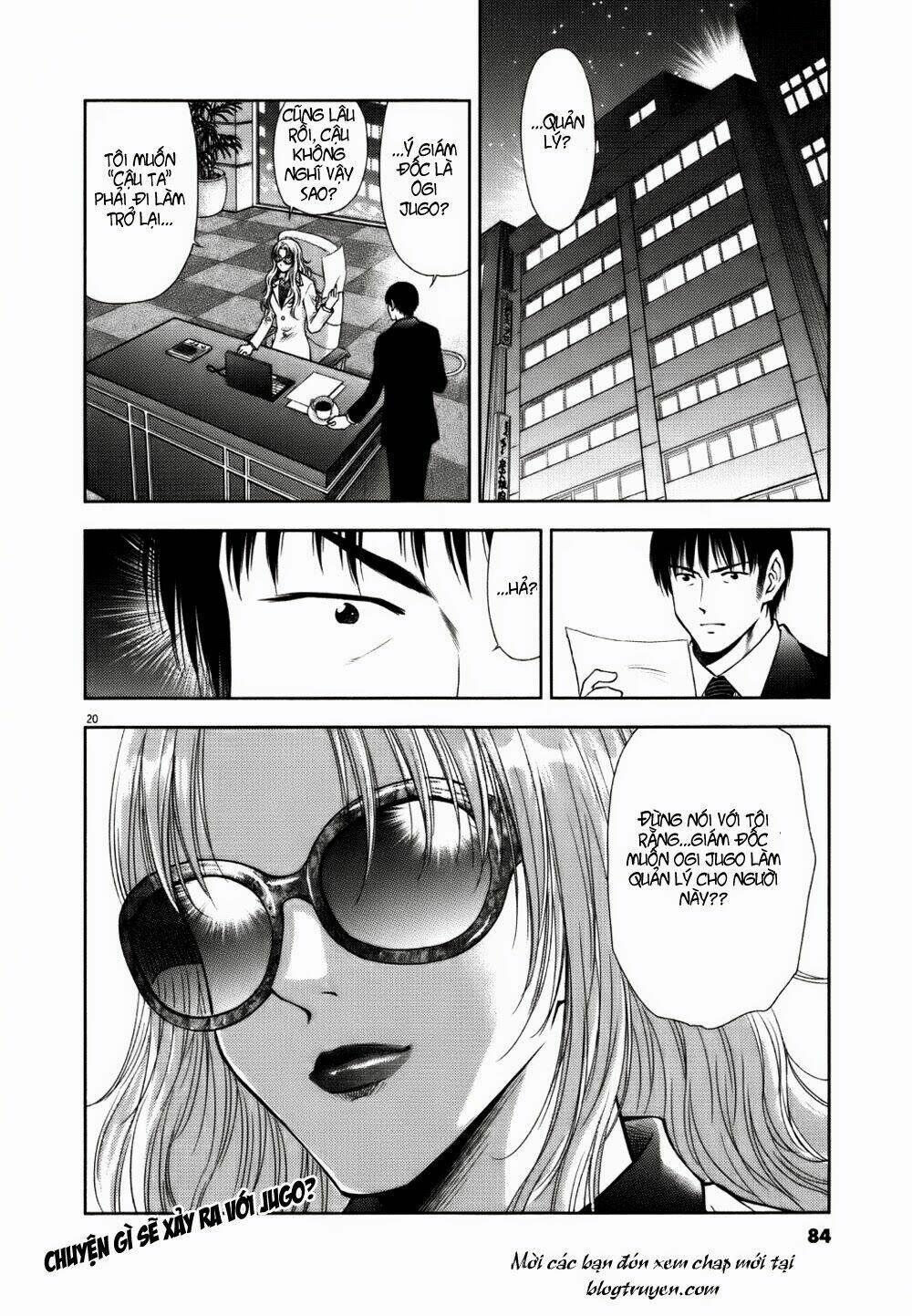 Duction Man: Chapter 12