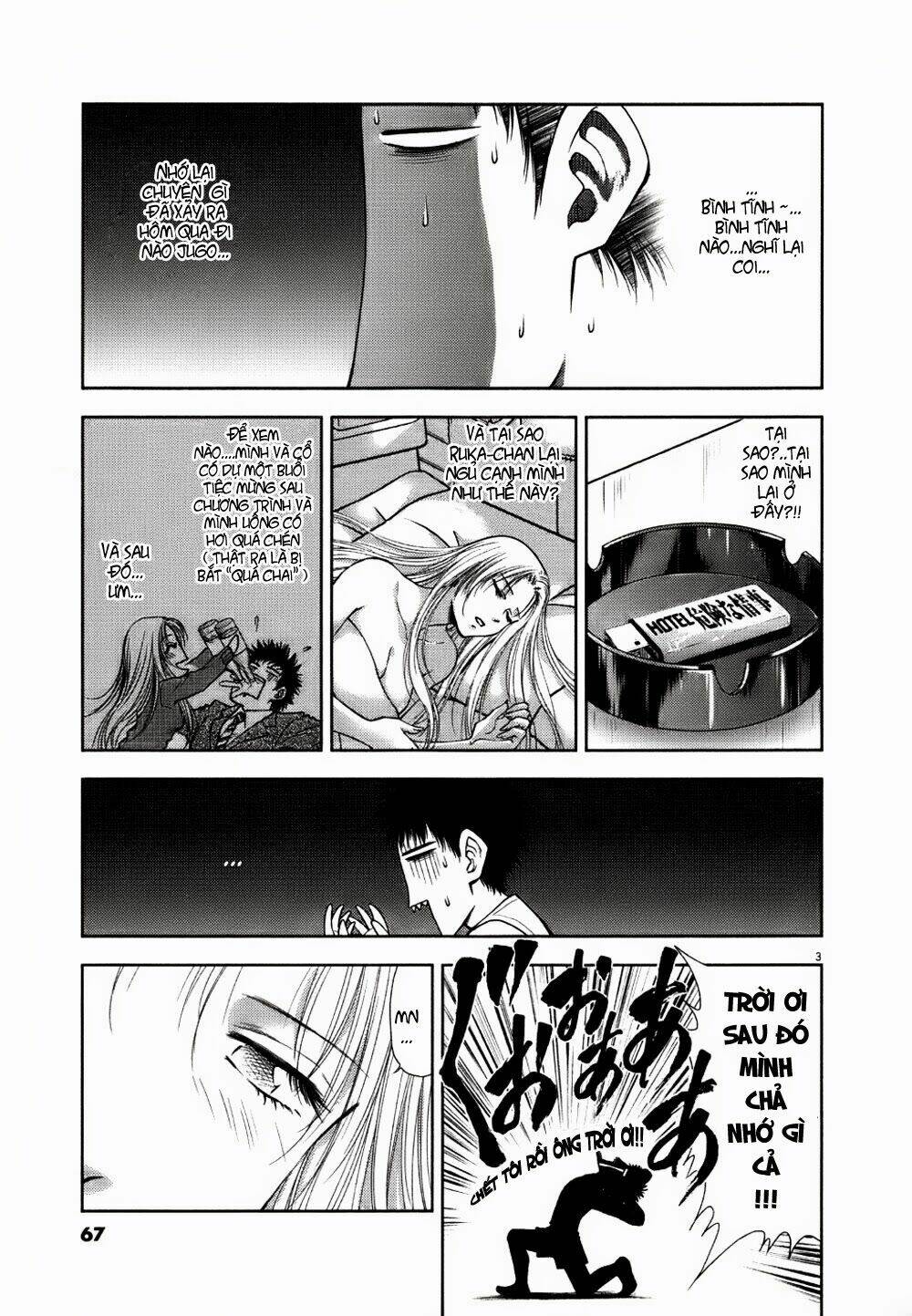Duction Man: Chapter 12