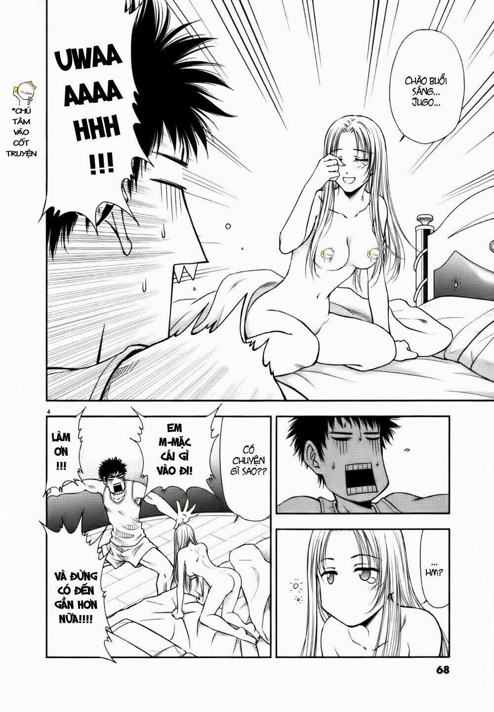Duction Man: Chapter 12