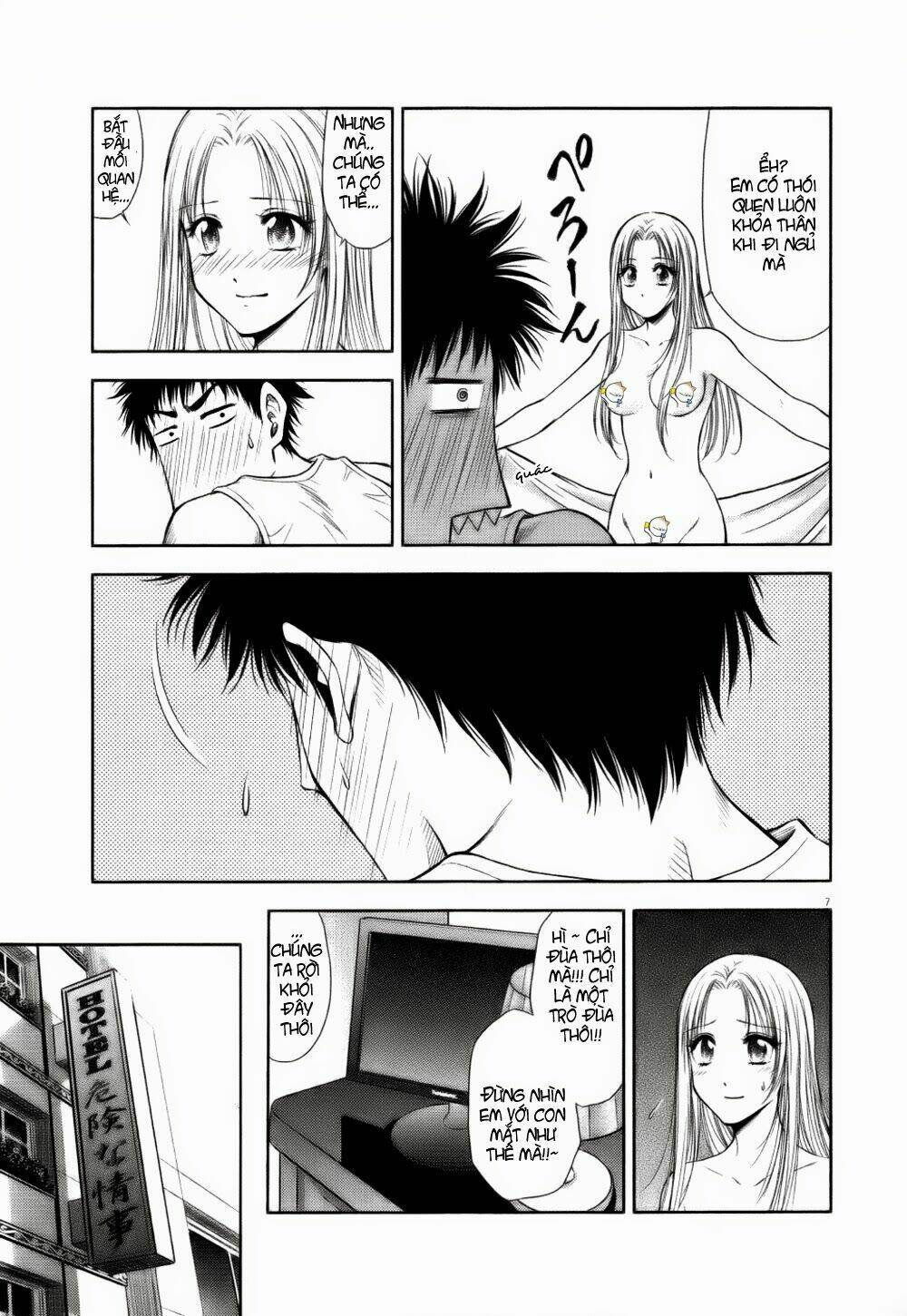 Duction Man: Chapter 12