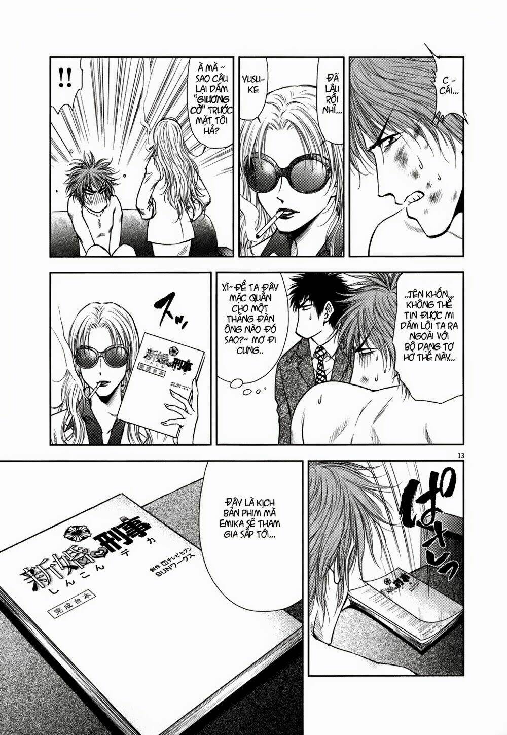 Duction Man: Chapter 14
