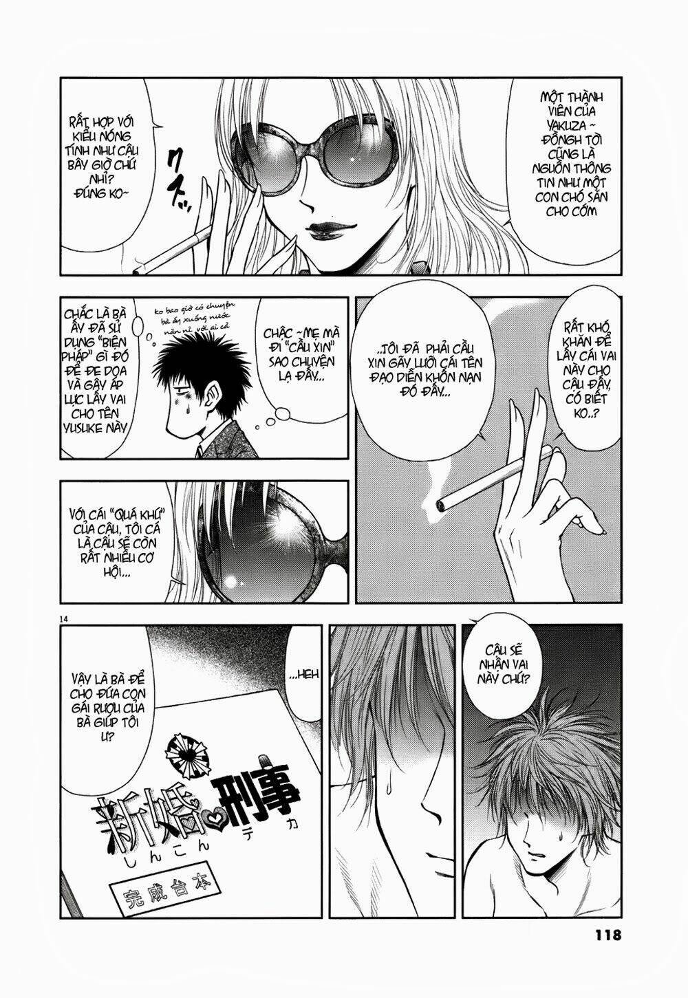 Duction Man: Chapter 14