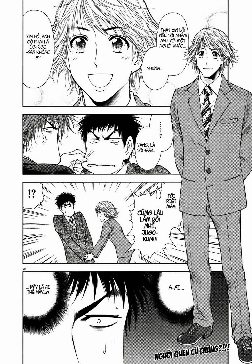 Duction Man: Chapter 14
