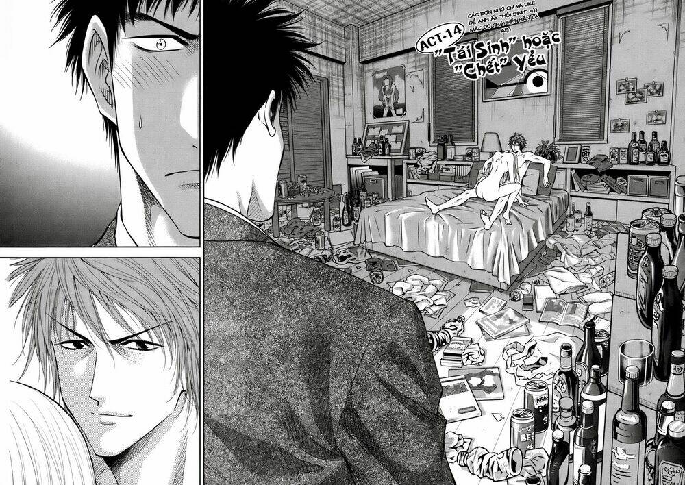 Duction Man: Chapter 14