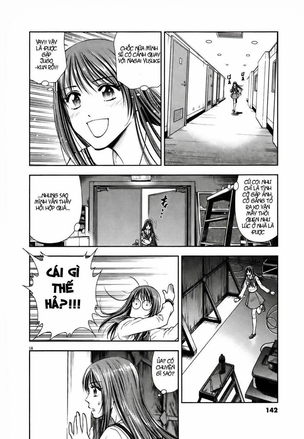 Duction Man: Chapter 15