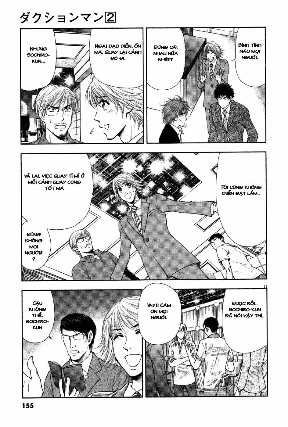 Duction Man: Chapter 16