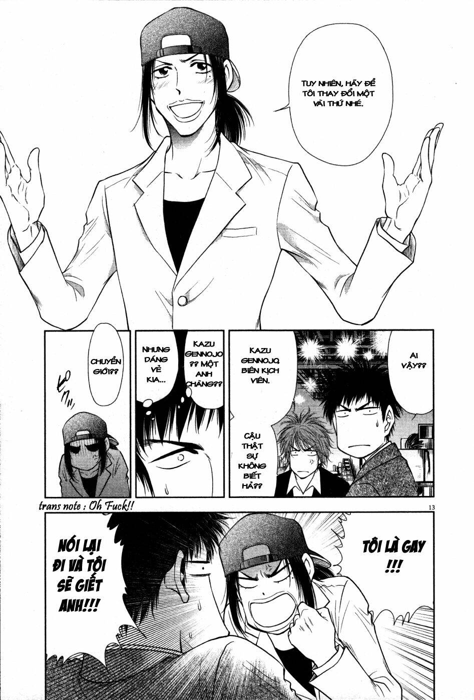 Duction Man: Chapter 16