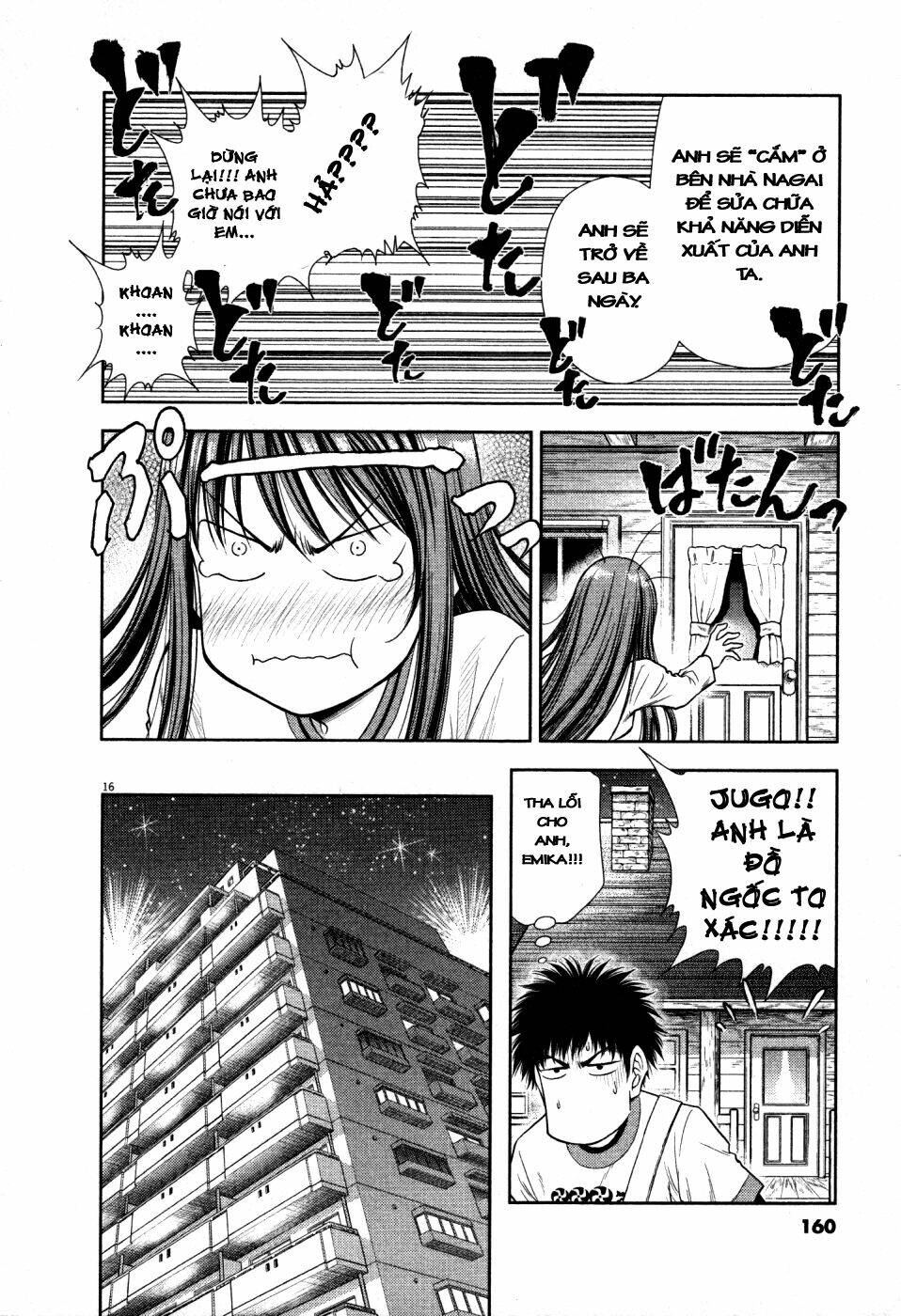 Duction Man: Chapter 16