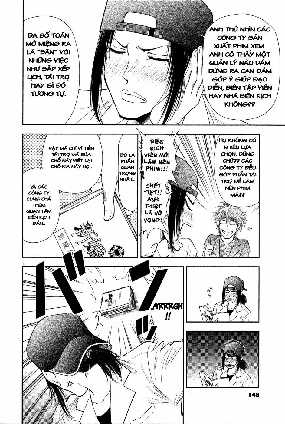 Duction Man: Chapter 16