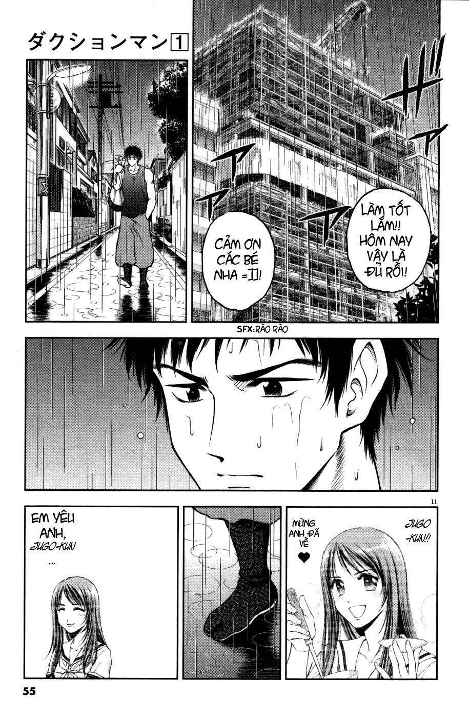 Duction Man: Chapter 2
