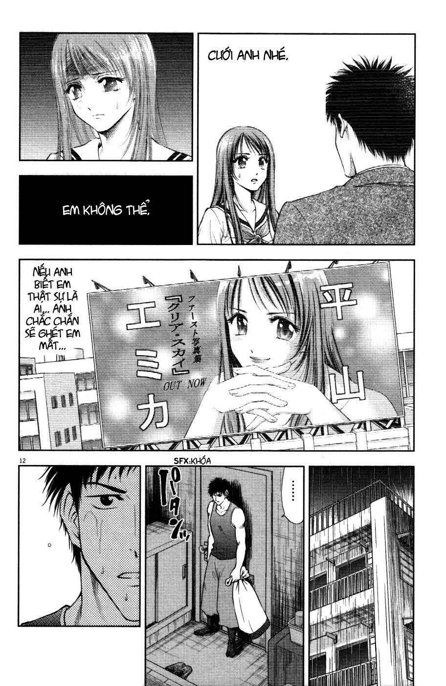 Duction Man: Chapter 2