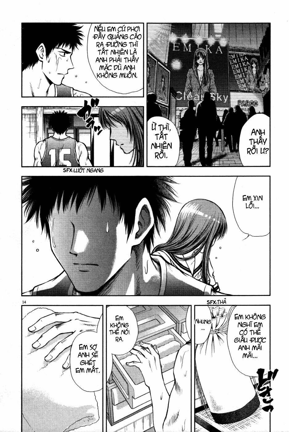 Duction Man: Chapter 2