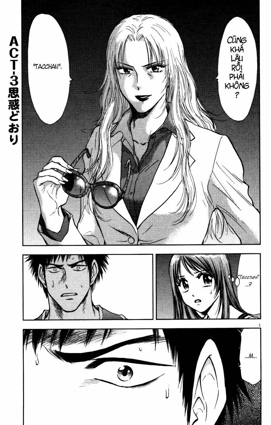 Duction Man: Chapter 3