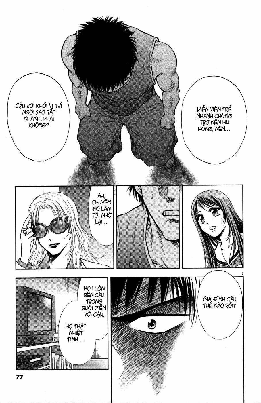 Duction Man: Chapter 3