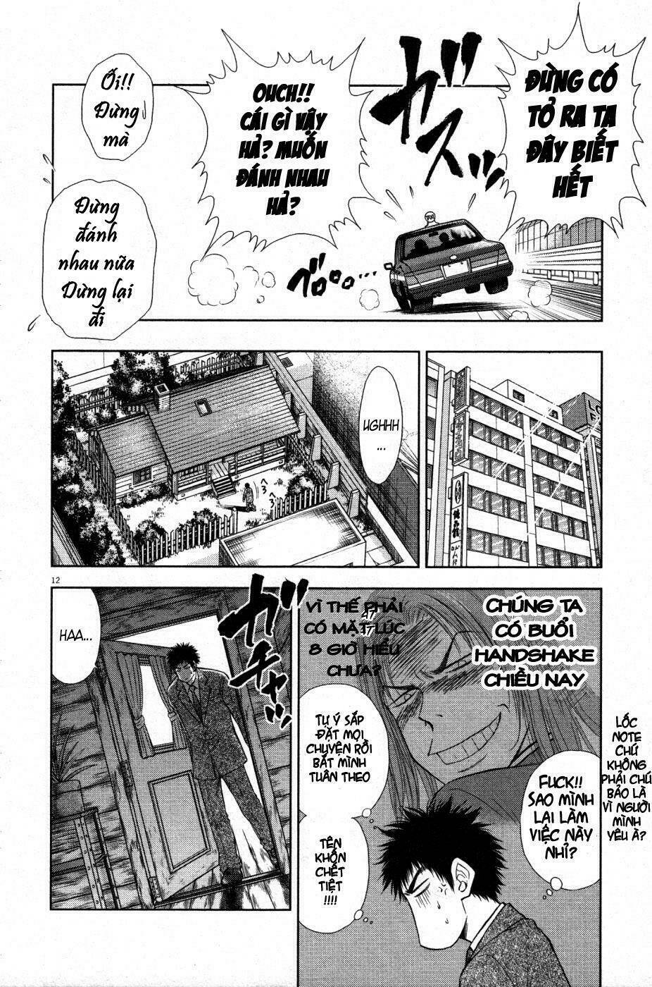 Duction Man: Chapter 5
