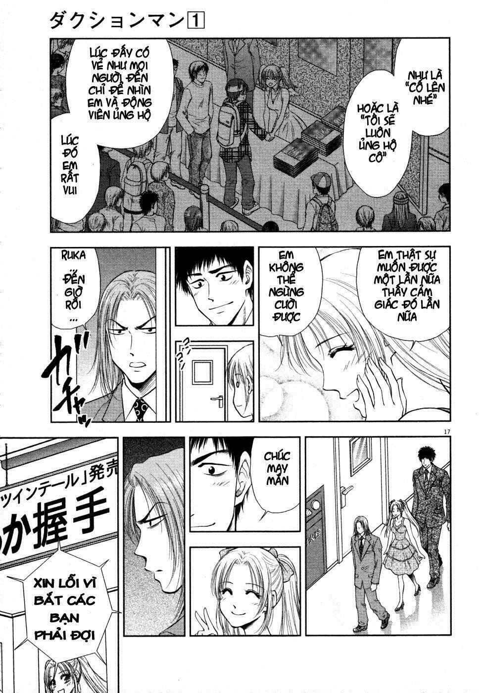 Duction Man: Chapter 5