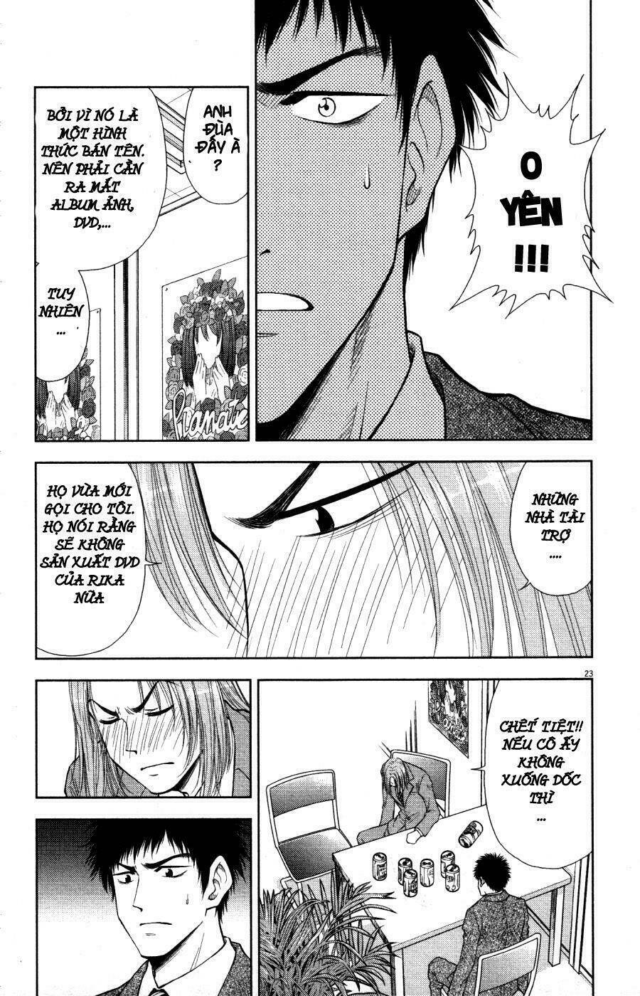 Duction Man: Chapter 5