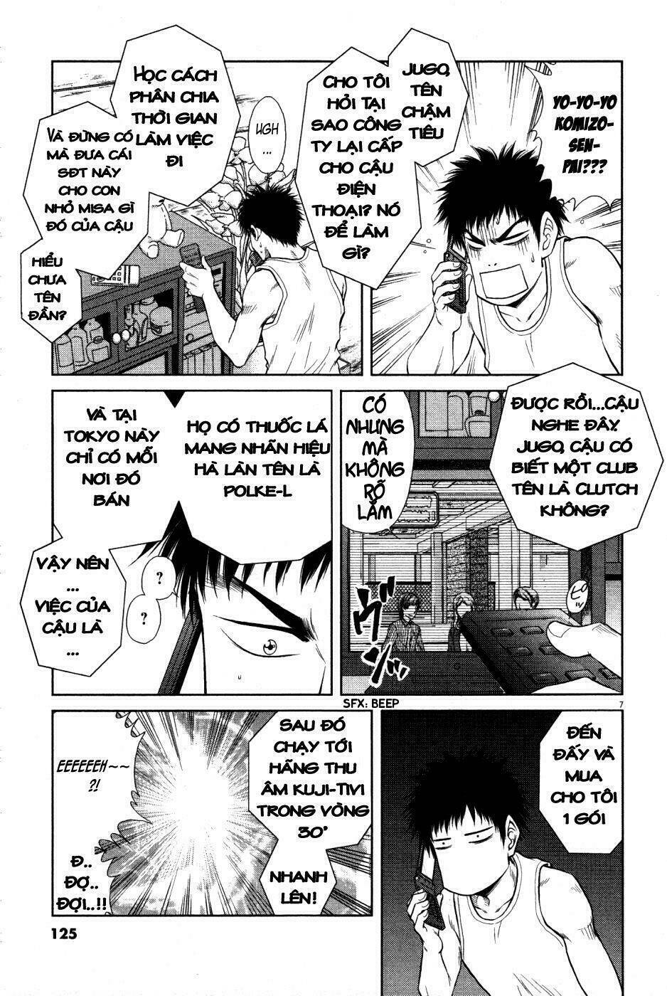 Duction Man: Chapter 5