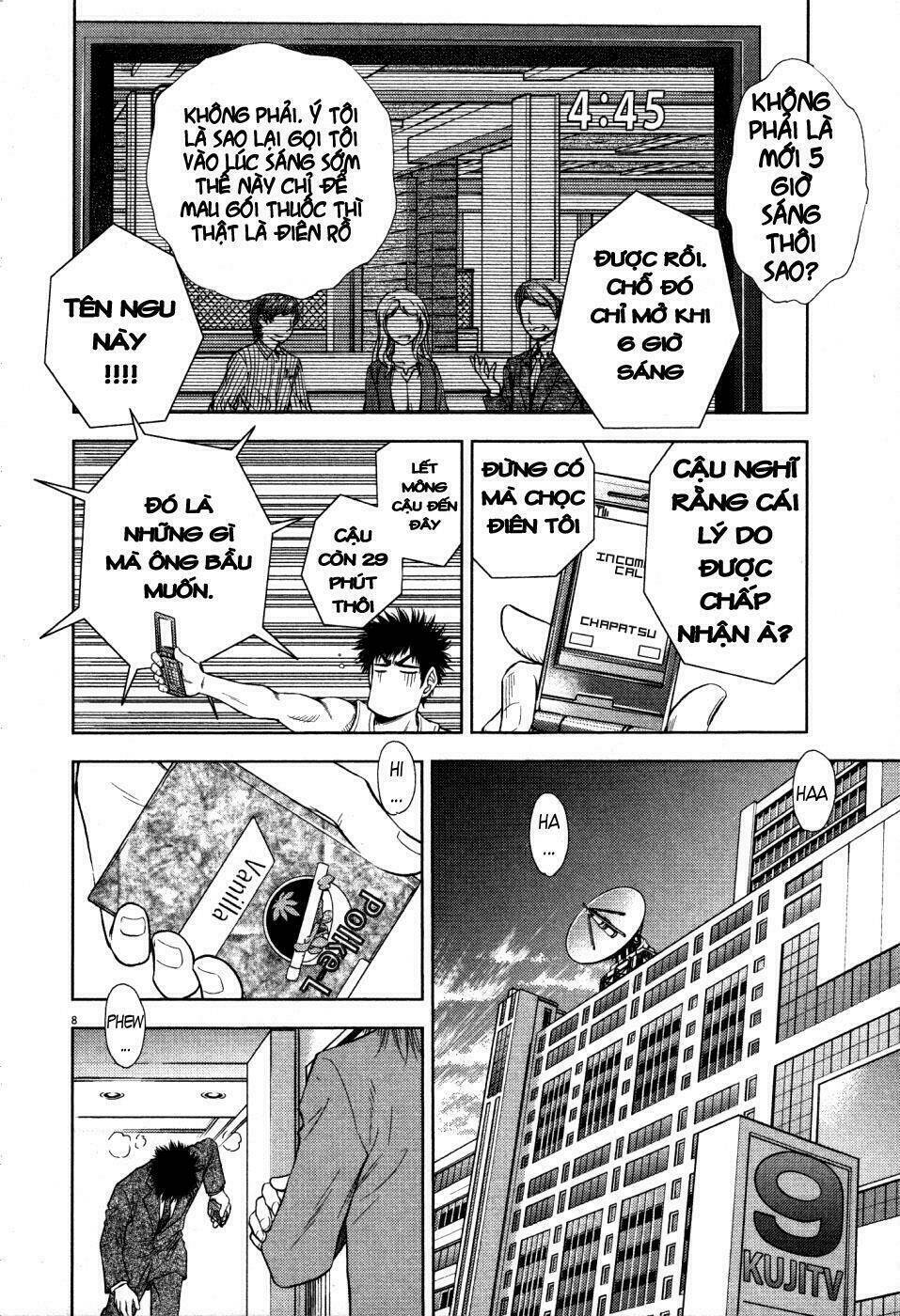 Duction Man: Chapter 5