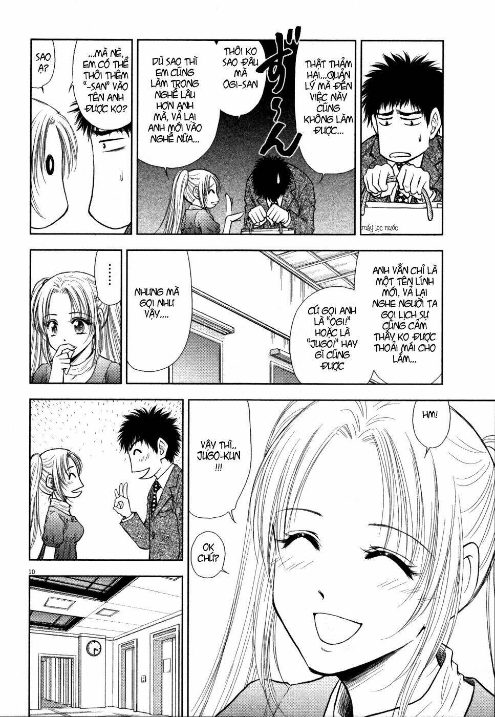 Duction Man: Chapter 6