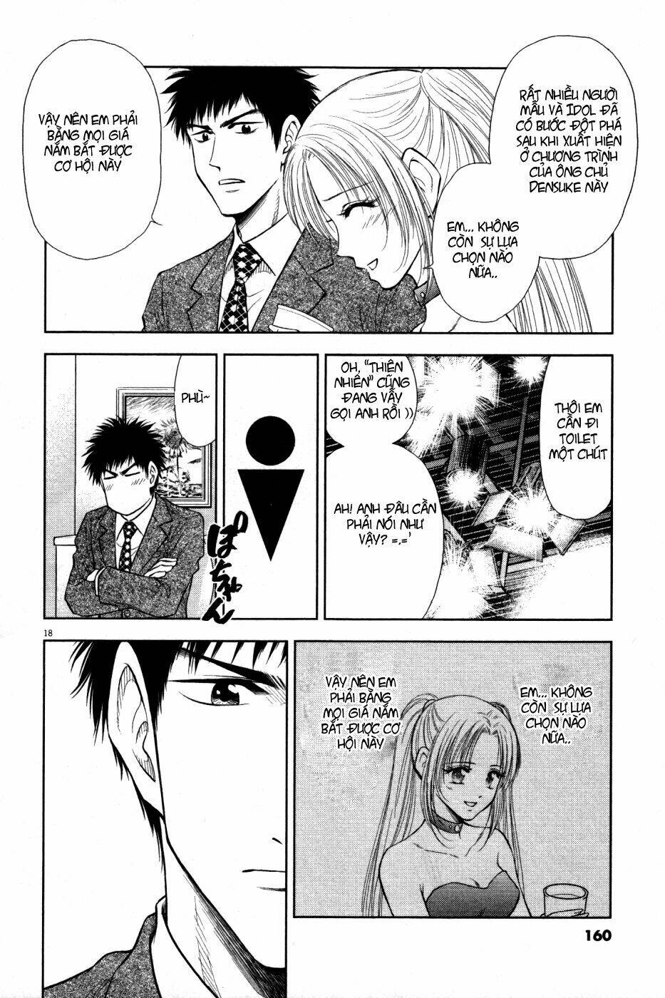 Duction Man: Chapter 6