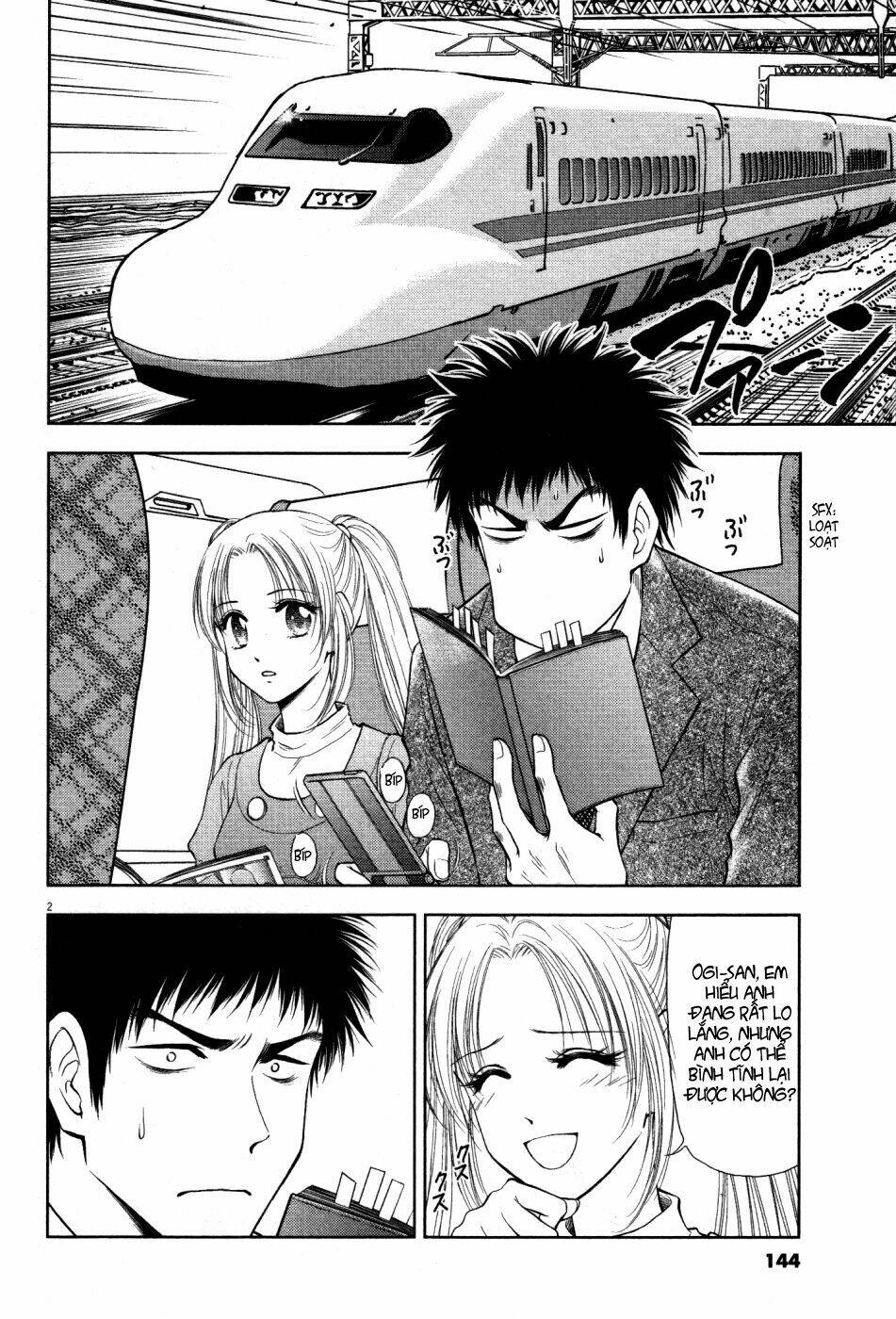 Duction Man: Chapter 6