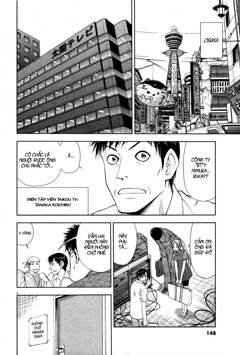 Duction Man: Chapter 6