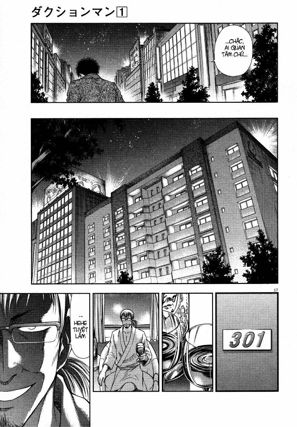 Duction Man: Chapter 7