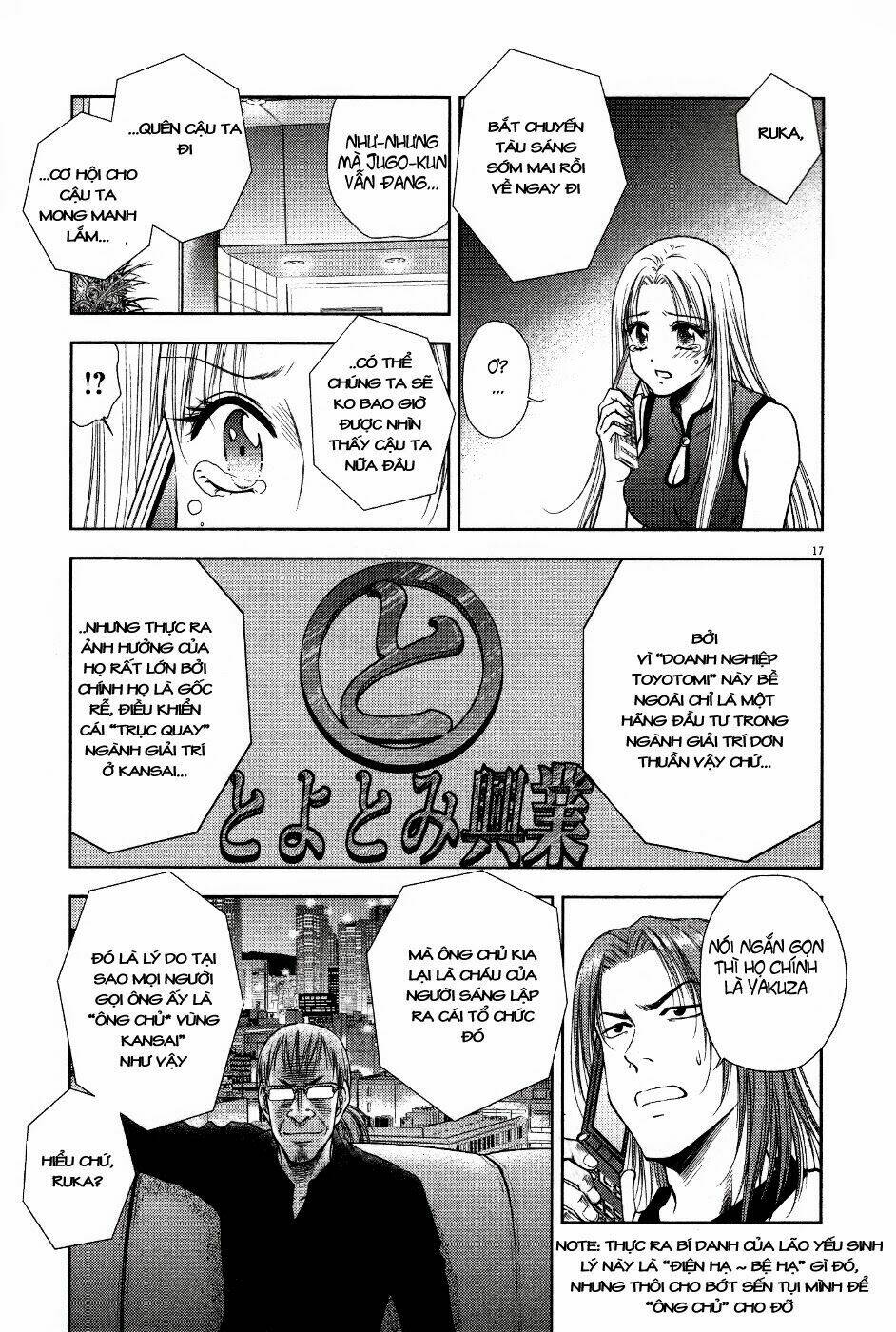 Duction Man: Chapter 8