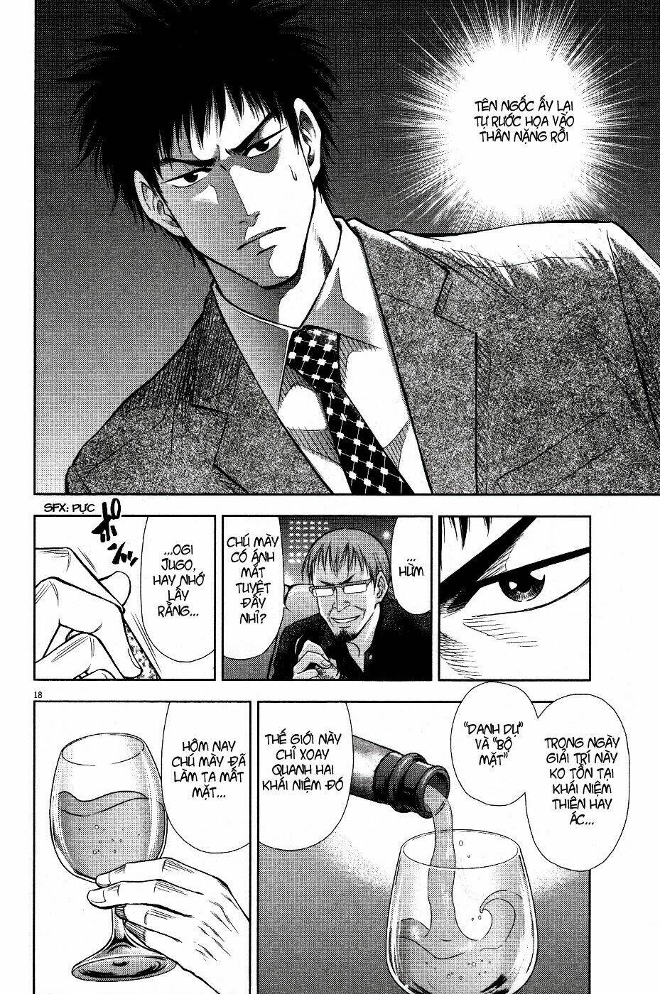 Duction Man: Chapter 8