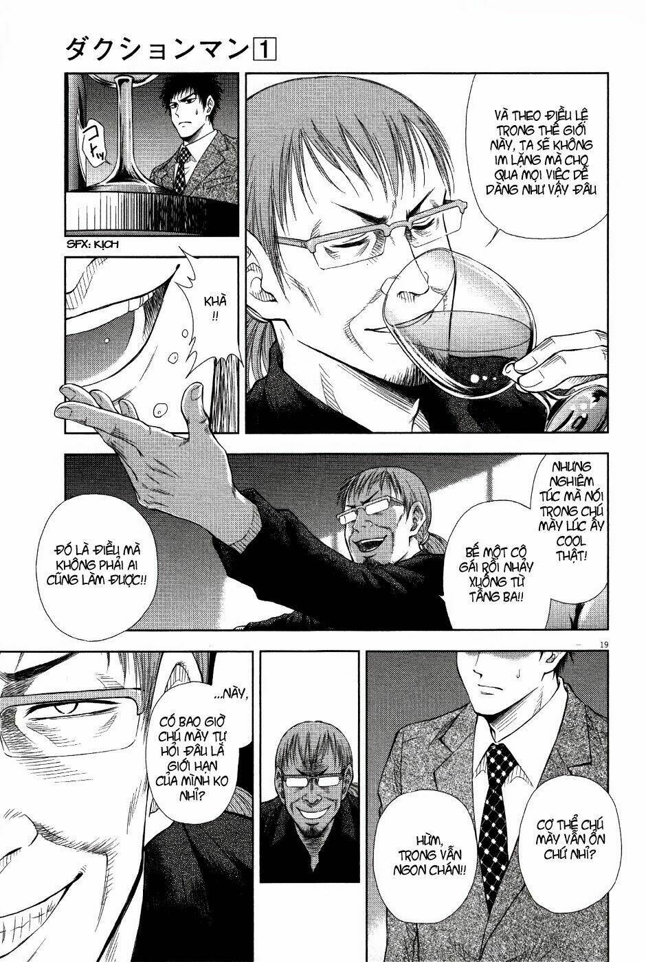 Duction Man: Chapter 8