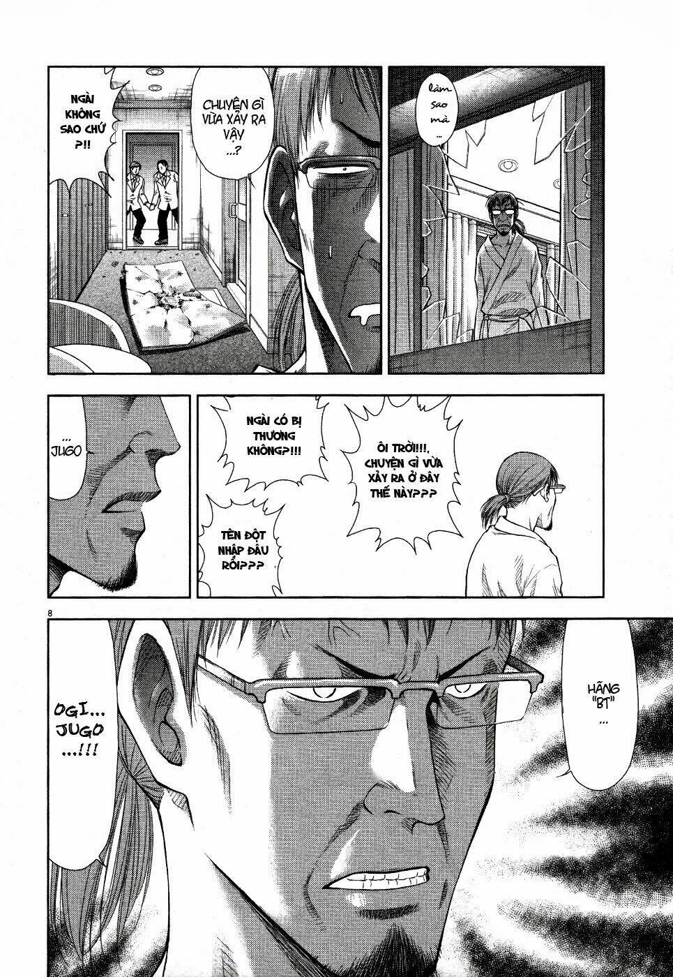 Duction Man: Chapter 8