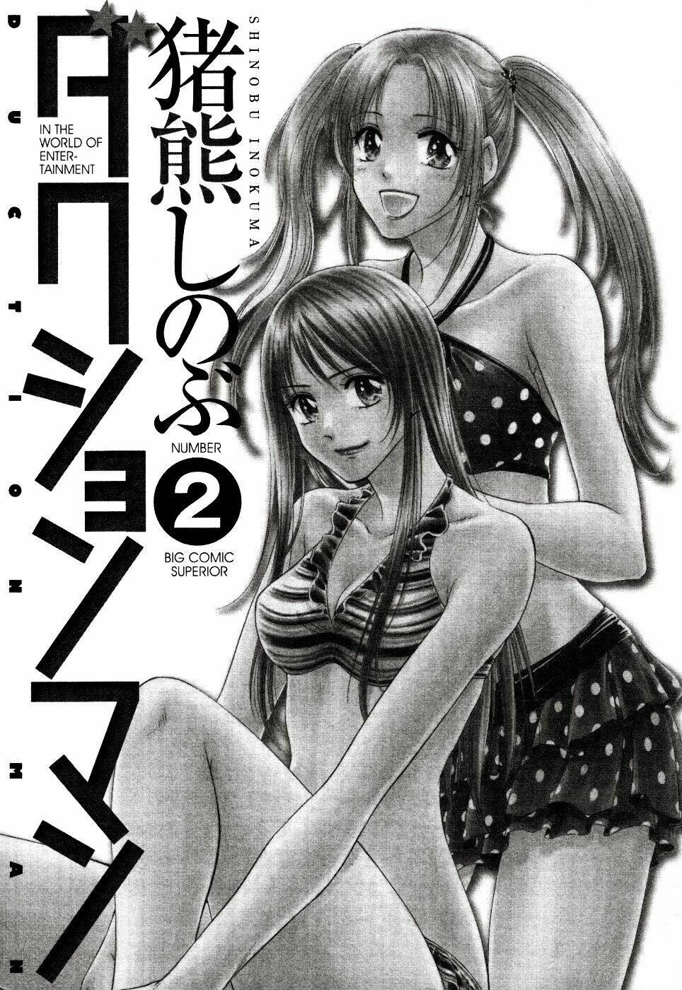 Duction Man: Chapter 9