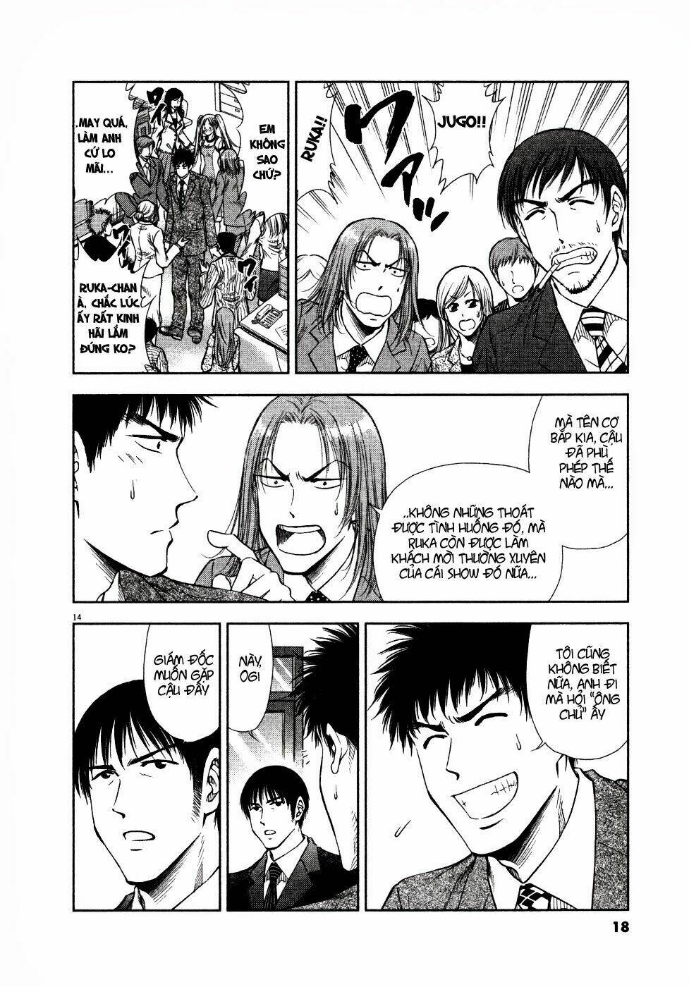 Duction Man: Chapter 9