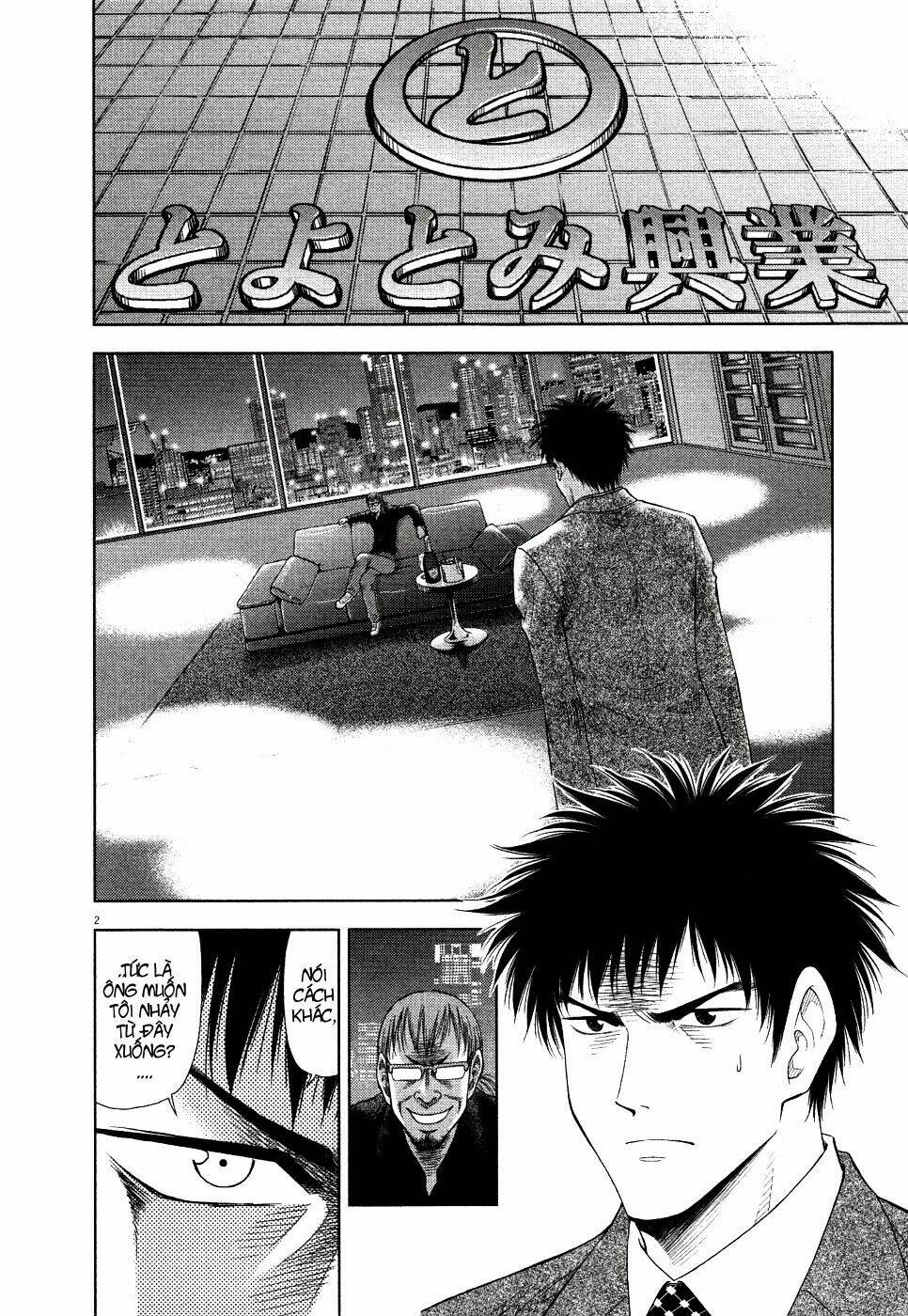 Duction Man: Chapter 9