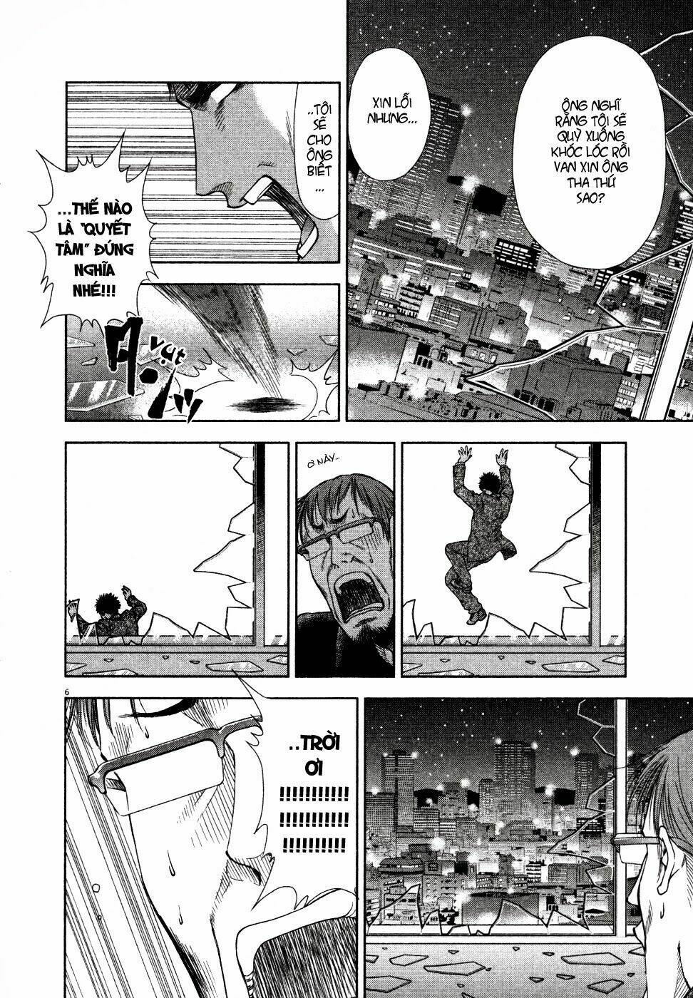 Duction Man: Chapter 9